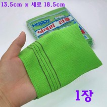 해피 때밀이 이태리 타올, 녹색, 1개, 1개입