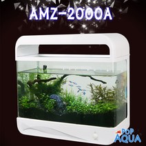 팝아쿠아 AMZ-2000A 아마존일체형어항