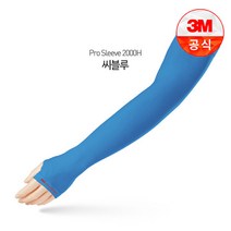 3M 쿨토시 팔토시 PS2000 PS2000H 토시, PS2000H(손등형)블루