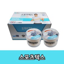 아텍스 스포츠텍스 테이핑 근육 스포츠테이프 키네시올로지 A450, A-450 테이핑