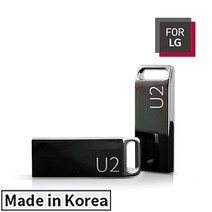 FOR LG U2 USB 메모리 8GB - 판촉물 홍보물 인쇄가능