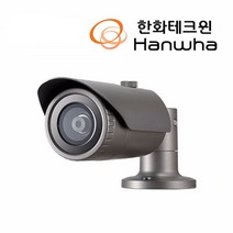 한화테크윈 QNO-6010R 2.8mm 랜즈 IP 네트워크 실외 적외선 CCTV 카메라 200만화소