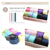 리본디자이너 리본DIY세트 공단 골직 리본세트 머리띠 머리핀세트 글루심, 05-무광공단 칼라7종