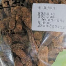 국내산 둥굴레 1kg, 1개