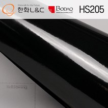 한화인테리어필름 HS205 하이그로시 블랙122cmX100cm