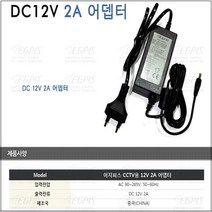 이지피스 WQHDVR-5116H_265+6TB HDD 500만화소 16채널 6테라 하드장착 녹화기외 추가상품, 아답터 CCTV 12V2A