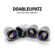 BMW M 타이어 밸브캡 3시리즈 4시리즈 5시리즈, 1개