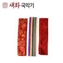 새화국악기 장구끈 (홍단문양 색동 홍단) 3종 택1, 1개
