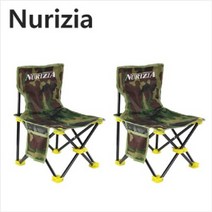 누리지아 1 1낚시의자 캠핑의자, 의자 의자