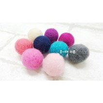 따뜻한 느낌의 양모볼 9종/양모장식/머리핀만들기, 양모볼_그레이_낱개