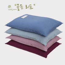 세컨허즈 편백잎베개 (편백나무베개), 펄블루