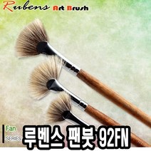 민트딜 팬붓 92FN 0호 파미모 39370