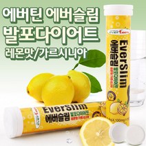에버슬림 발포다이어트 가르시니아 4 100mg 18정 12개 / 레몬맛, 단품