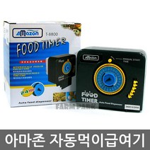 팜파크 물고기사료 자동먹이급여기 푸드타이머 자동급여기 먹이급여기, 1개