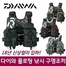 (일본직배송) 다이와 플로트 게임 베스트 DF-6206 구명조끼 구명복 4가지 색상, 제트블랙