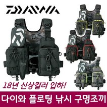 (일본직배송) 다이와 플로트 게임 베스트 DF-6206 구명조끼 구명복 4가지 색상, 블랙 옐로우