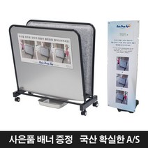 엄브레러 우산빗물털이기 특수매트 (블랙실버) RDT-2BS, 1개