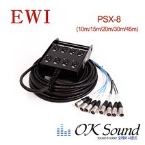 EWI 박스형 멀티 스네이크 케이블, PSX-8-10M, 혼합색상