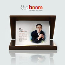 상패붐 [BM076W-포토3-1] 부모님감사패 퇴직패 재직패 환갑칠순기념패 공로패