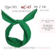 은누디자인 국내산-반다나 와이어헤어밴드. 원하는데로 구부려지는 머리띠
