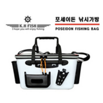 K.H Fish 다기능 Big Size 밑밥통(48L), 화이트