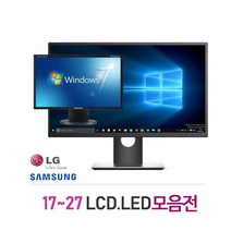 17~27인치 모니터 가정 학원 사무실 게임 최적, 10-24인치 와이드 LED (랜덤)