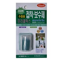 미라클픽스 에폭시 스틸본드, 4분류