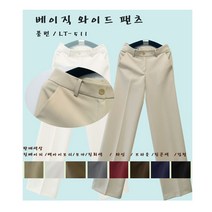 래시앙 봄상품 여성와이드팬츠 통바지 (LT-511) 44사이즈부터