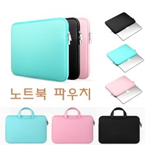 노트북 파우치 가방 손잡이형 지퍼형 11 12 13 14 15.6 인치, 11-12인치 파우치형-블랙