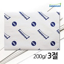 무림 도화지 켄트지 입시미술 고급지
