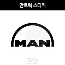 만물자동차 TaD-man 만트럭스티커 truck 티에이디데칼, 적색반사