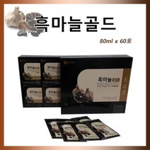 종근당건강 흑마늘즙 흑마늘진액 흑마늘엑기스 통흑마늘 발효흑마늘 국내산흑마늘 흑마늘청 마늘즙, 60포, 80ml