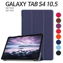 갤럭시탭 S4 10.5 SM-T830 T835 스마트 북커버 케이스, 검정