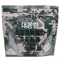 뜨거운물만 부으면 OK~군납 업체가 만든 간편식 즉석 비빔밥, 185g, 1개