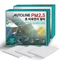 오토라인 PM 2.5 초미세먼지 고효율 에어컨 히터 필터 1P, 스포티지R-S06