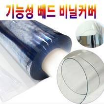 효도선물1위 효원해품돌침대 착불상품 가격만보지 말고 침대기능을 비교해보세요 허리찜질용 황토볼+에너지 원적외선원단사용 허리찜질 퉁구리싱글/퀸 면역력증가 흙침대 귀사문석 세라믹, 투명