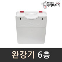 동원실업 완강기 6층, 1개