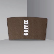 카마코 10-13온스 테이크아웃 컵홀더 커피브라운, 1박스, 1000개