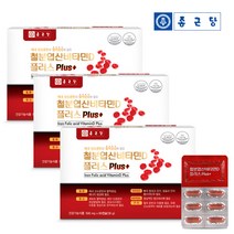 종근당 철분 엽산 비타민D 플러스 60캡슐(2개월분), 3개