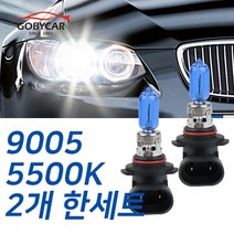 기아 슈퍼화이트 전조등 니로 16-17년 상하향일체 9005, 1세트