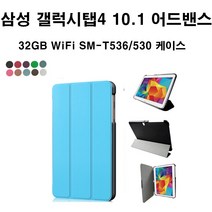 삼성전자 갤럭시탭4 웅진북클럽 패드 스마트케이스, 레드