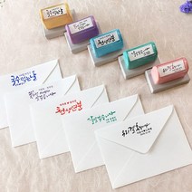 퍼니맨 S-W1 청첩장 스탬프 식권 웨딩 도장, 그린케이스, 빨강잉크