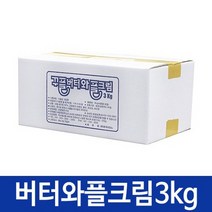 꾸플 버터와플크림(3kg), 1개, 3kg