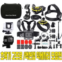 고프로 악세사리 마운트 초특가 모음, 2.손목스트랩