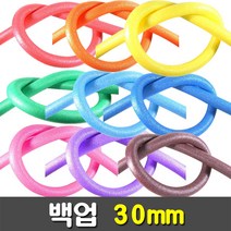 [지은아트] 백업 폭3cm x 2M - 색상선택, 주황, 1개