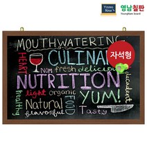 영남칠판 자석 블랙보드 240x120cm, 자석흑보드+월넛