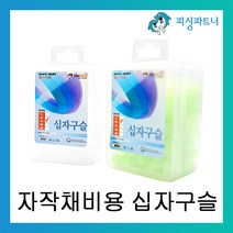 피싱파트너 TM 자작채비용 십자구슬(100개입) 자작채비 채비소품 구슬, TM 십자구슬 그린 S(100개입)