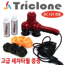 지티글로벌 트라이클론 차량용광택기, 블랙와인