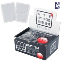 마이핫 히트템 붙이는 핫팩 1BOX, 1박스
