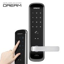 대전도어락 무료설치 드림 DR-700 디지털도어락, DR-700실버+대전도어락 무료설치